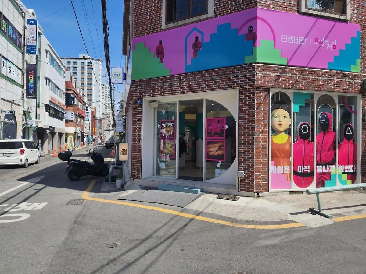 Kidney Beans Stay Busan